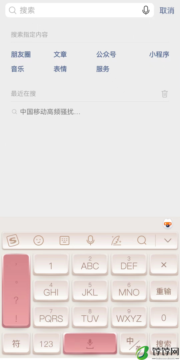 微信低调测试的搜索发现功能有什么作用 位置在哪