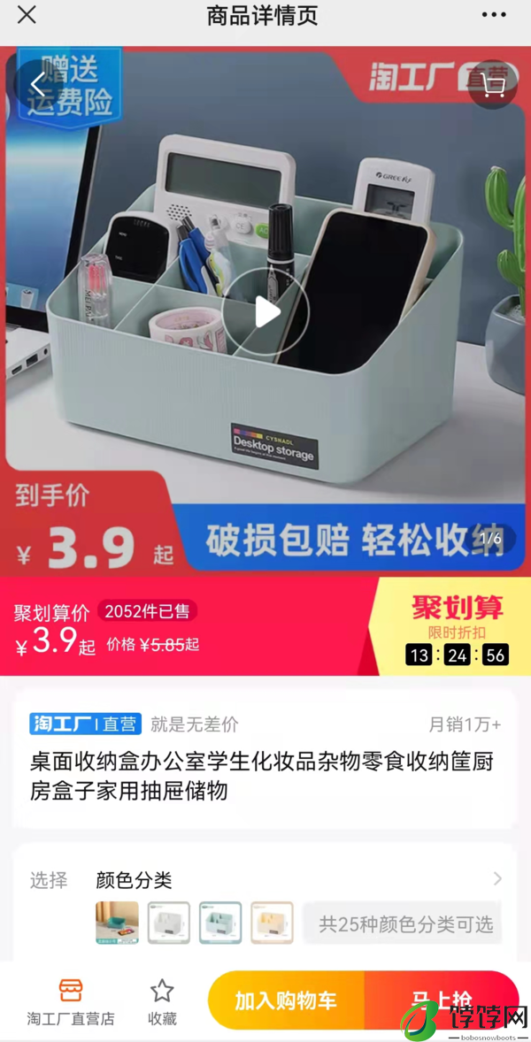 微信开始试行松绑外链，淘宝抖音链接可直接打开