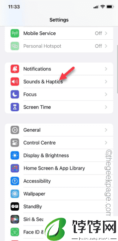 iPhone自行随机振动：修复