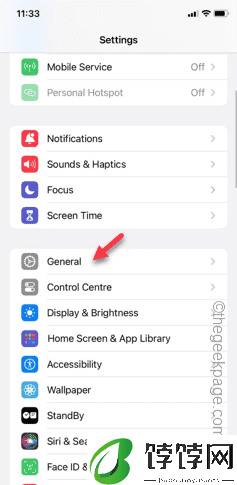 iPhone自行随机振动：修复