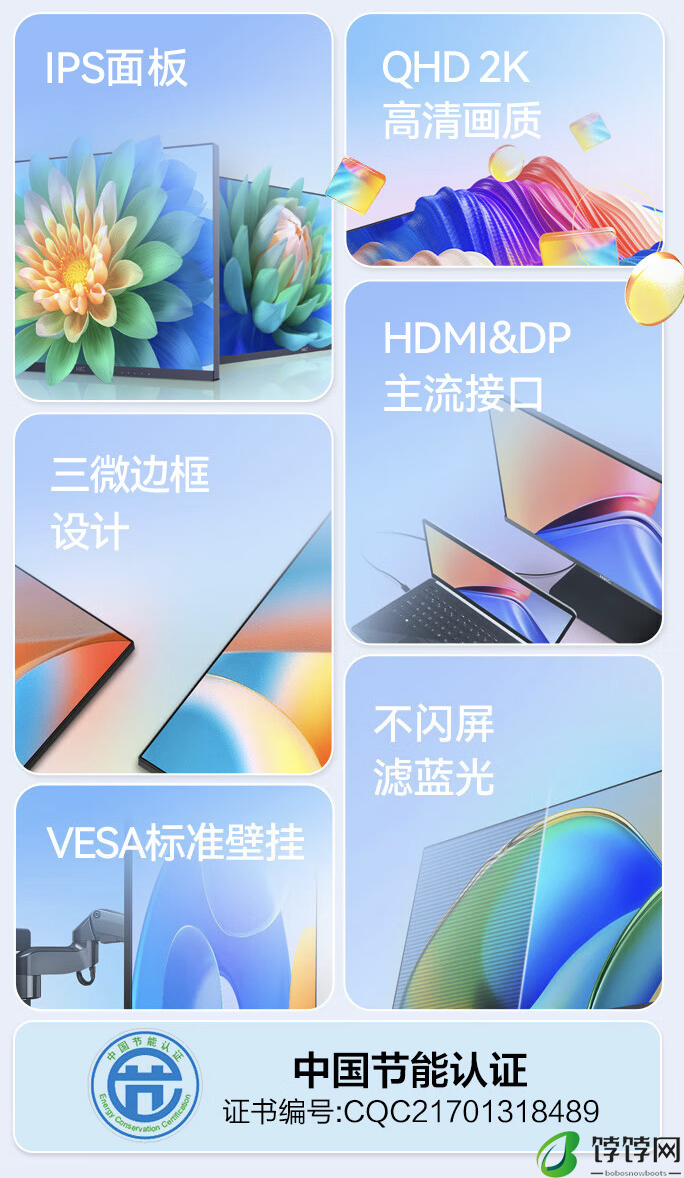HKC 推出 S2716Q 27 英寸显示器：2K 60Hz，首发价 599 元