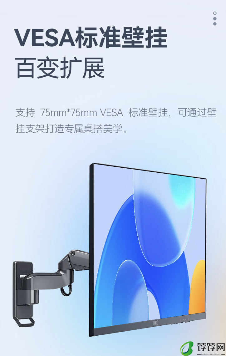 HKC 推出 S2716Q 27 英寸显示器：2K 60Hz，首发价 599 元