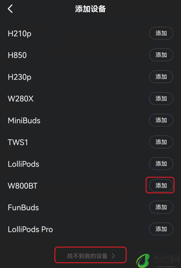 QQ音乐11.2最新版智能煲机功能位置及使用方法