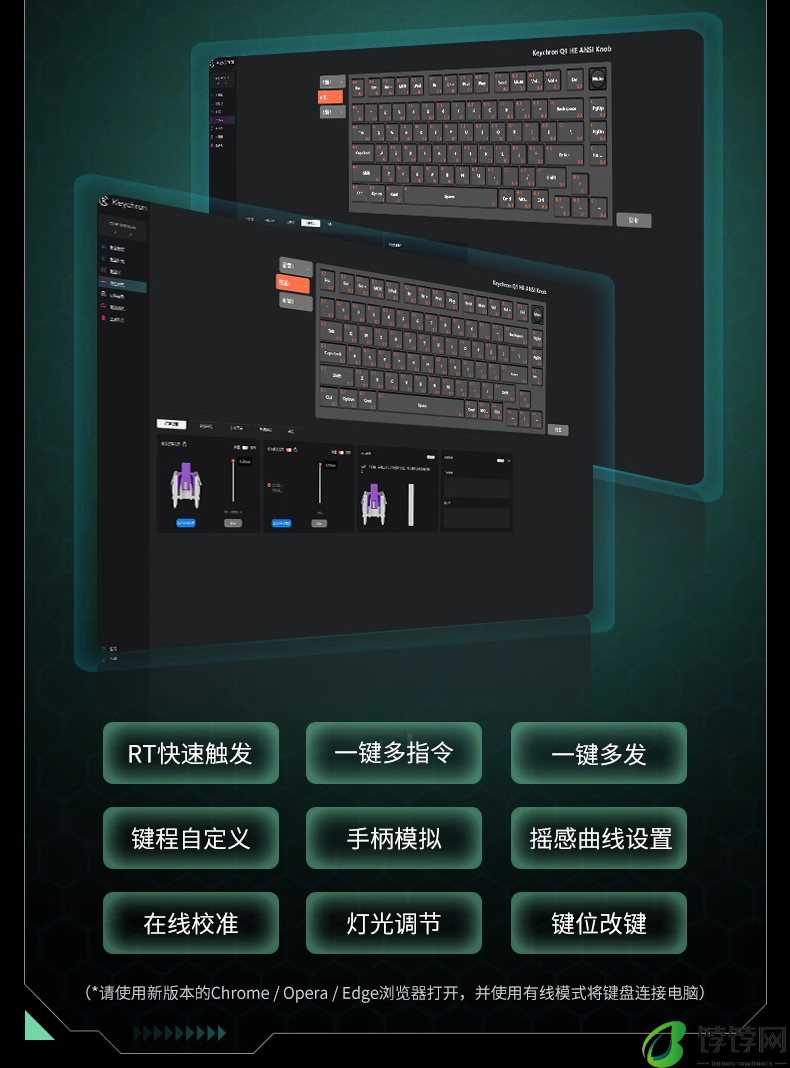 Keychron Q1HE 三模磁轴键盘上市：CNC 铝坨坨、佳达隆二代磁轴，1321 元