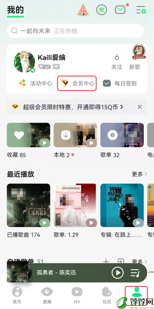 QQ音乐新上线的超级会员与豪华绿钻会员有何区别