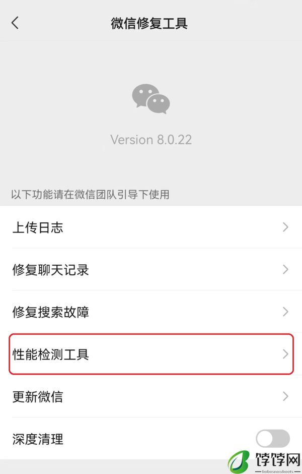 8.0.22最新版安卓微信性能检测工具作用及位置