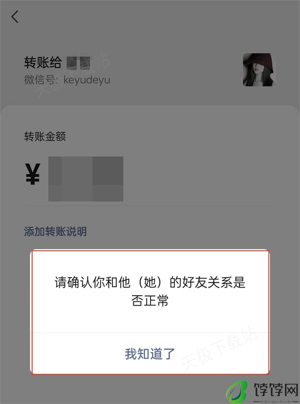 揭秘微信朋友圈的奥秘：这根灰线是长是短，意义可能完全不同