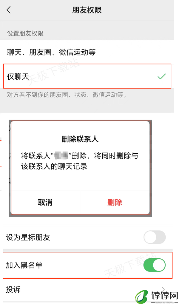 揭秘微信朋友圈的奥秘：这根灰线是长是短，意义可能完全不同
