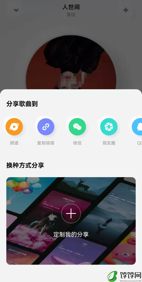 3大酷狗概念版app与酷狗音乐的区别内容详解
