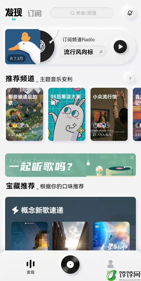 3大酷狗概念版app与酷狗音乐的区别内容详解