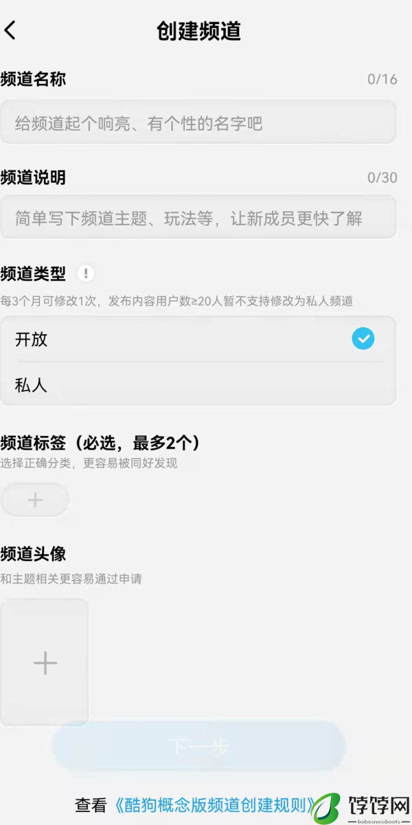 3大酷狗概念版app与酷狗音乐的区别内容详解