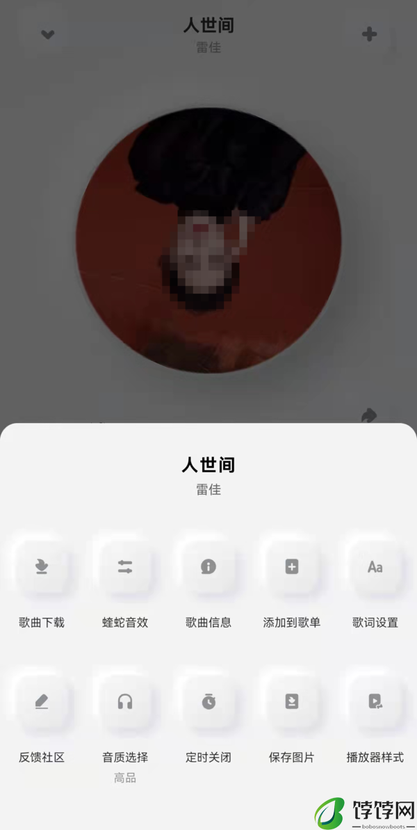 3大酷狗概念版app与酷狗音乐的区别内容详解