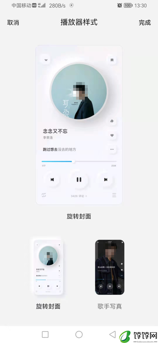 3大酷狗概念版app与酷狗音乐的区别内容详解