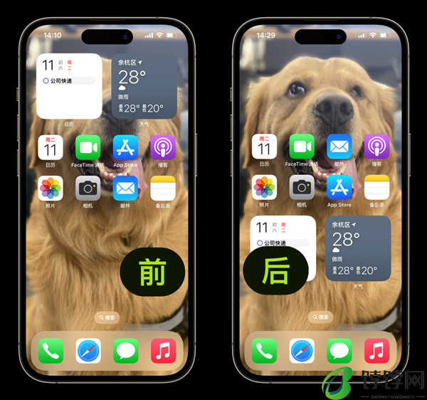 体验了一整天iOS 18：我竟然觉得它挺值得升级