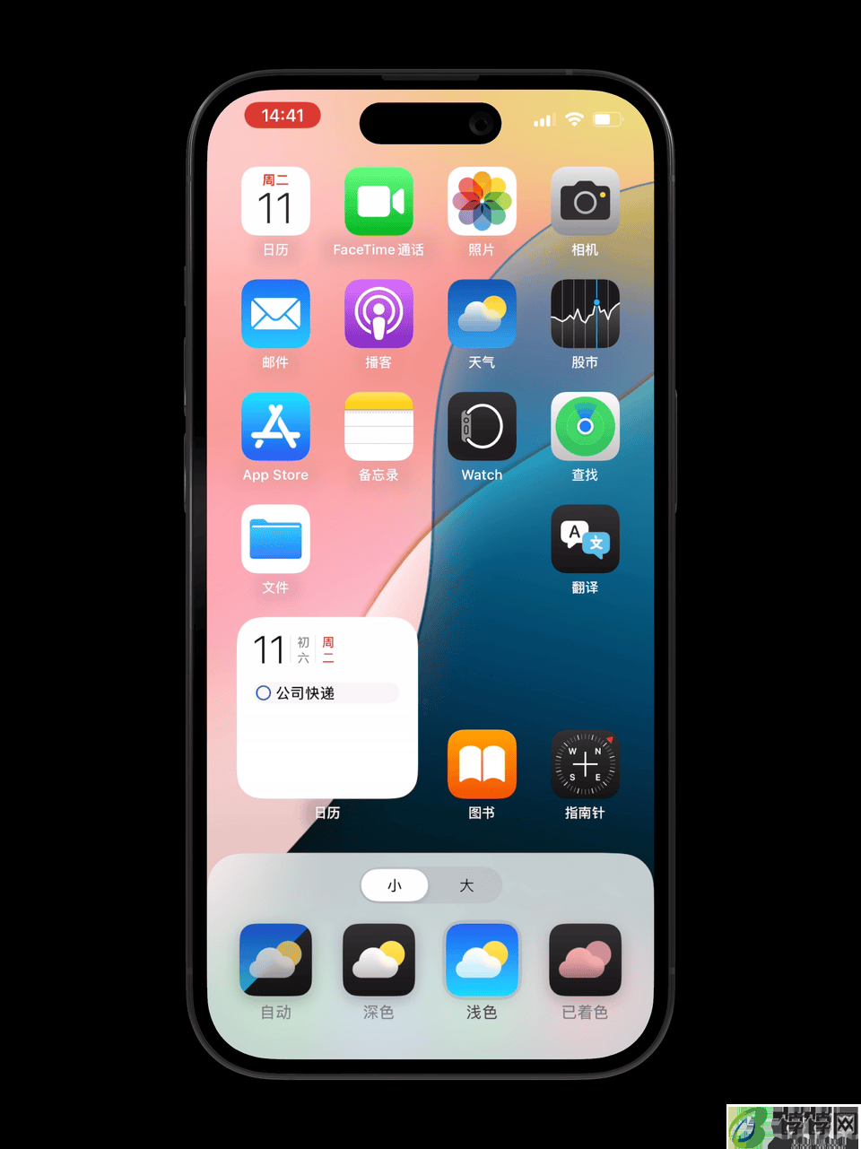 体验了一整天iOS 18：我竟然觉得它挺值得升级