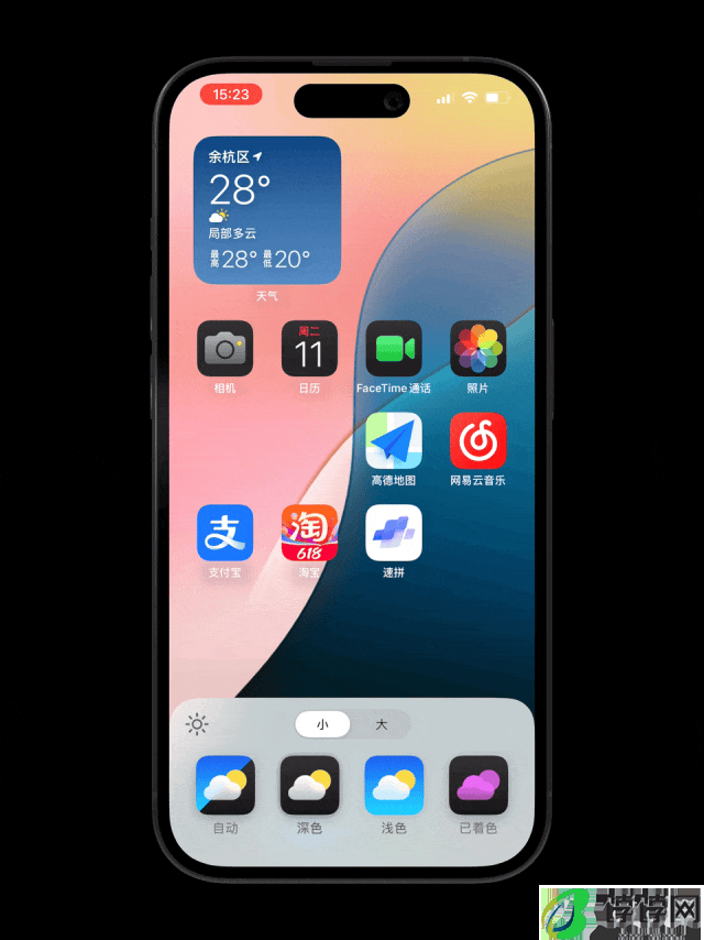 体验了一整天iOS 18：我竟然觉得它挺值得升级