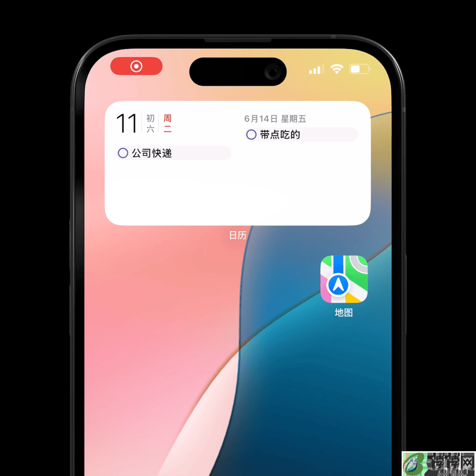 体验了一整天iOS 18：我竟然觉得它挺值得升级