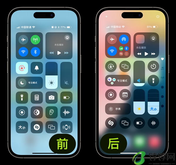 体验了一整天iOS 18：我竟然觉得它挺值得升级