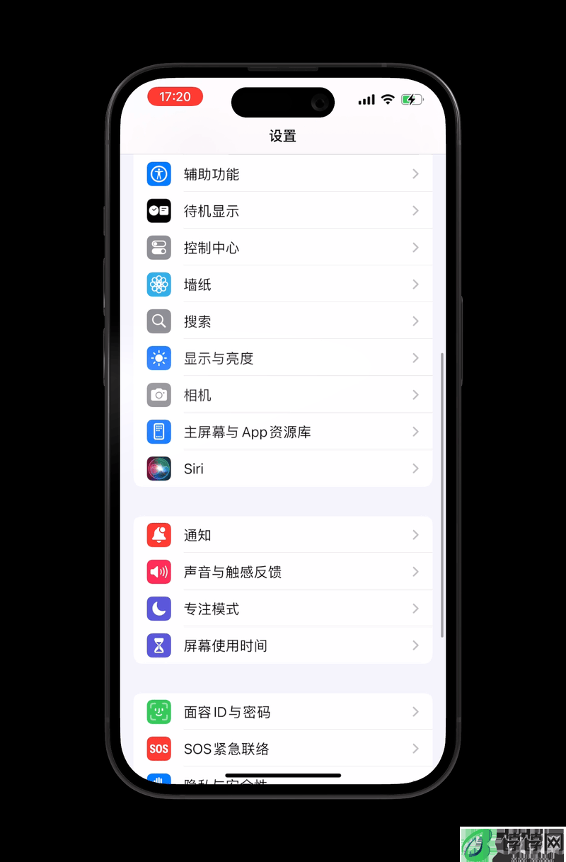 体验了一整天iOS 18：我竟然觉得它挺值得升级