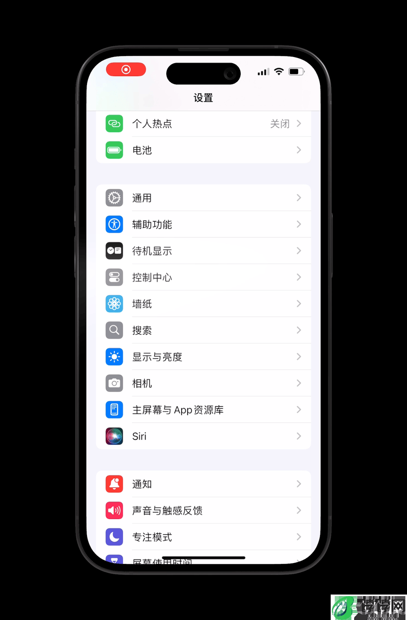 体验了一整天iOS 18：我竟然觉得它挺值得升级
