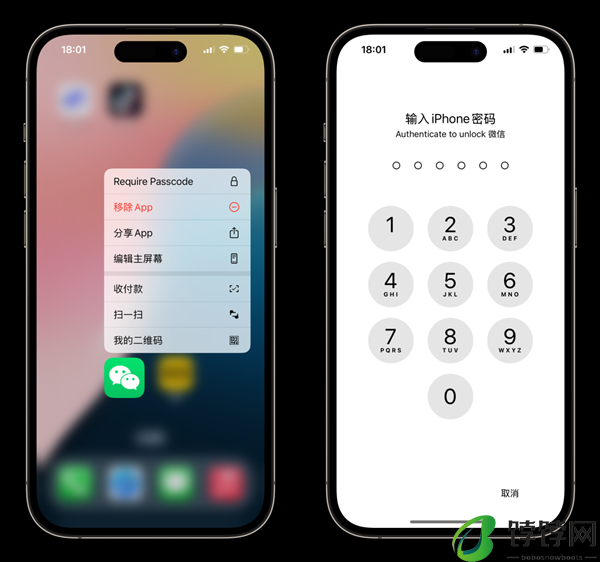 体验了一整天iOS 18：我竟然觉得它挺值得升级
