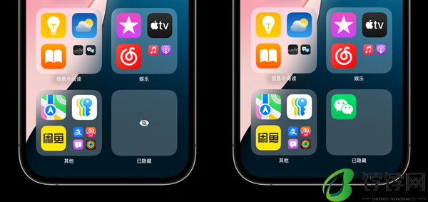 体验了一整天iOS 18：我竟然觉得它挺值得升级