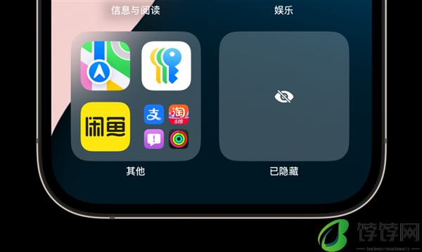 体验了一整天iOS 18：我竟然觉得它挺值得升级