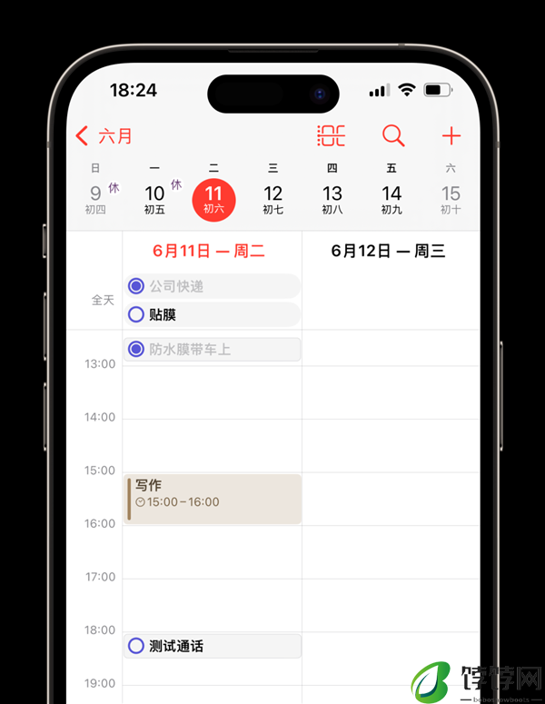 体验了一整天iOS 18：我竟然觉得它挺值得升级