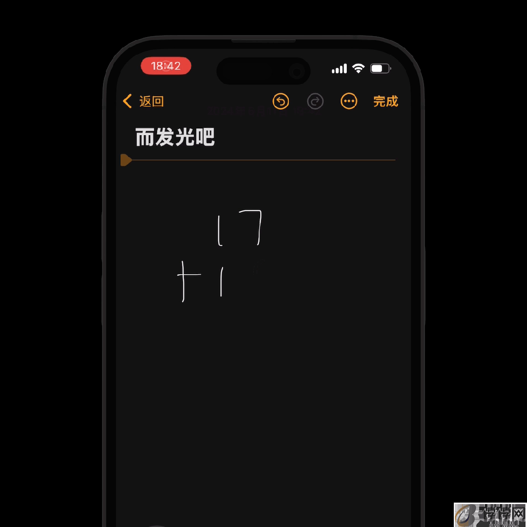 体验了一整天iOS 18：我竟然觉得它挺值得升级