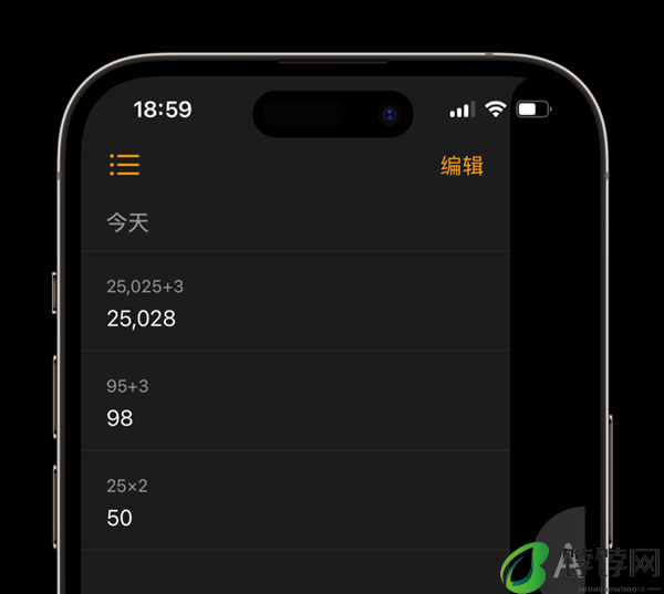 体验了一整天iOS 18：我竟然觉得它挺值得升级
