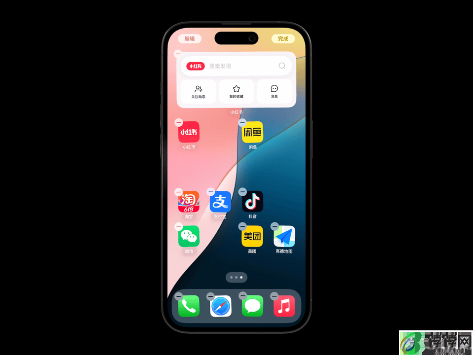 体验了一整天iOS 18：我竟然觉得它挺值得升级