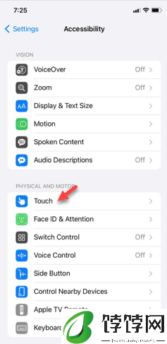 iPhone侧边按钮不起作用：如何重新启动