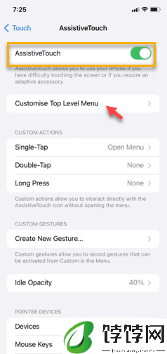 iPhone侧边按钮不起作用：如何重新启动