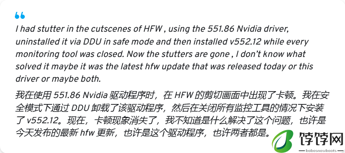 请暂缓升级，用户反馈英伟达 552.12 驱动导致黑屏、游戏卡顿等问题