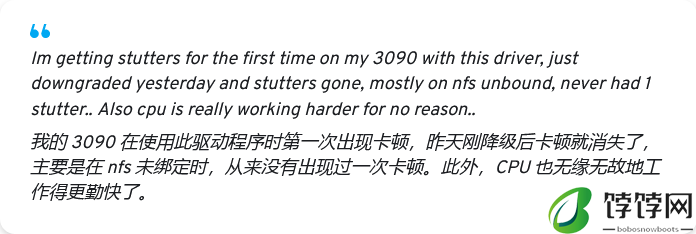 请暂缓升级，用户反馈英伟达 552.12 驱动导致黑屏、游戏卡顿等问题