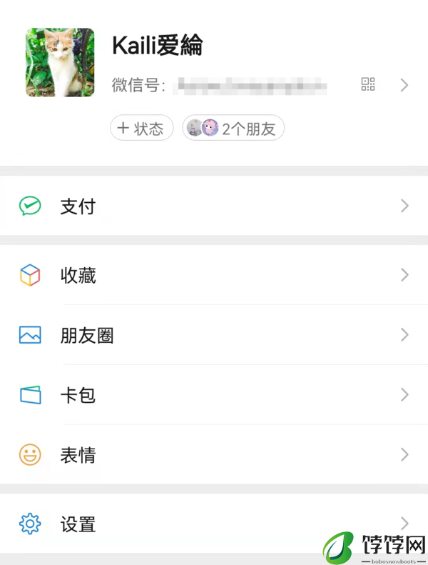 明年3月，微信支付宝收款码将无法用于经营收款