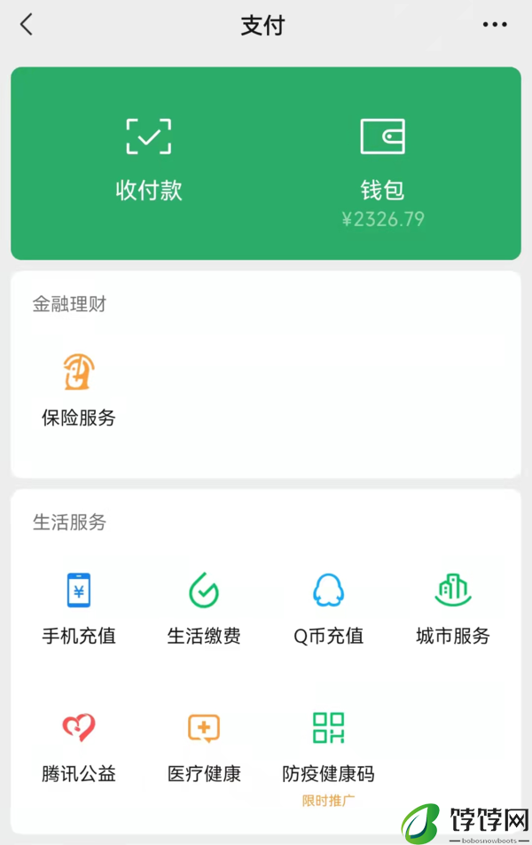 明年3月，微信支付宝收款码将无法用于经营收款