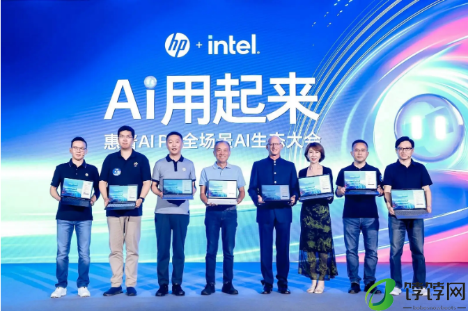 惠普AI PC全场景AI解决方案重磅发布， AI一步到位，智能触手可及