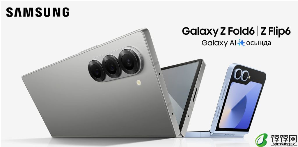 可选工匠黑 / 银色魅影等外观，三星 Galaxy Z Fold / Flip6 手机配色曝光