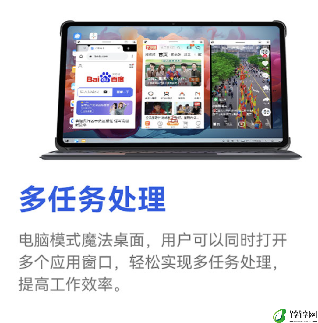 酷比魔方酷玩 Pad Pro 12.1 英寸三合一平板开售，12+256GB 到手 1299 元