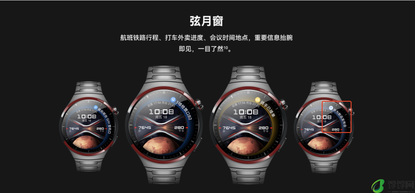 华为整活的“接力式发布会”，会成行业新潮流吗？