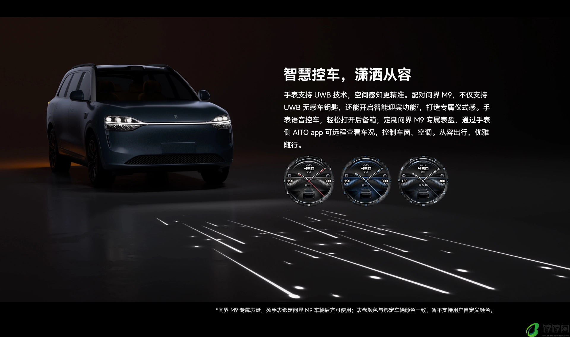 华为整活的“接力式发布会”，会成行业新潮流吗？