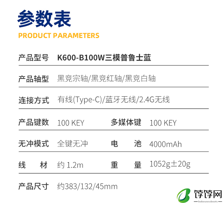 黑竞宗轴 + FSA 球帽：机械师 K600 三模机械键盘 149.5 元半价发车