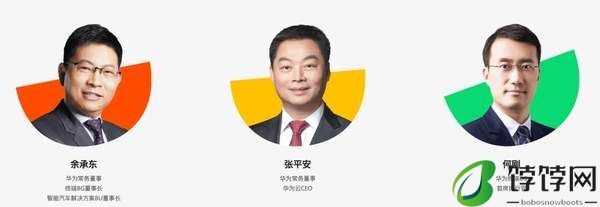 华为开发者大会2024内容及时间安排