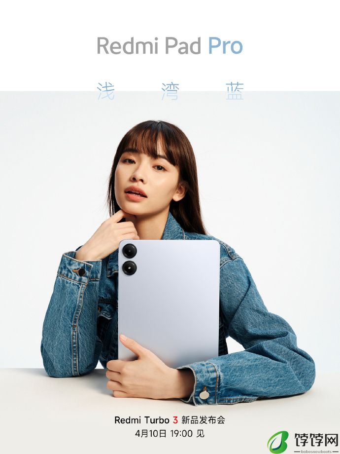 小米 Redmi Pad Pro 平板预热：10000mAh 电池容量，支持反向充电