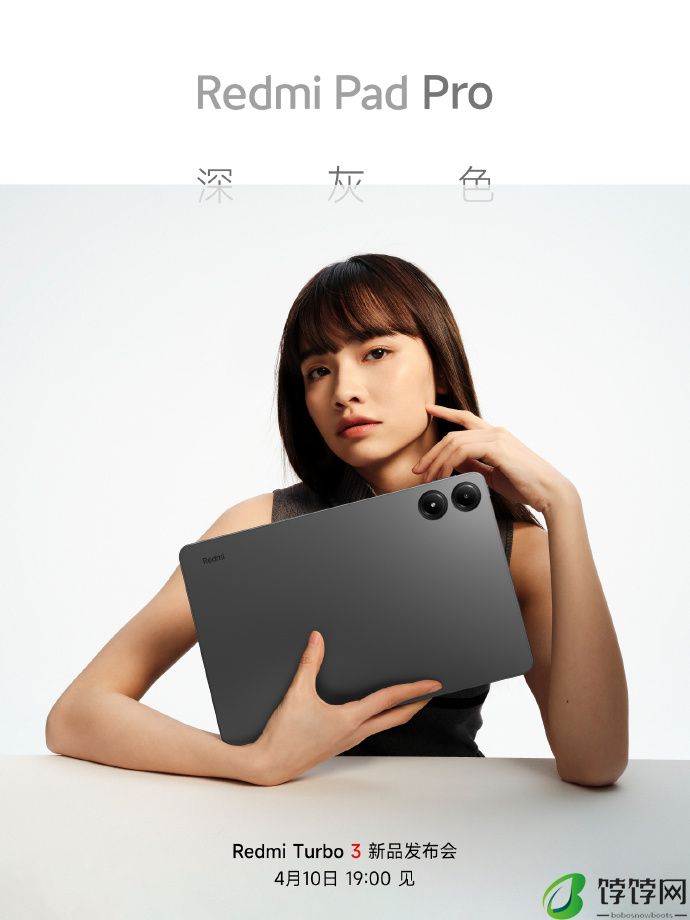 小米 Redmi Pad Pro 平板预热：10000mAh 电池容量，支持反向充电