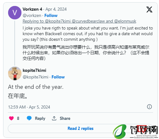 消息称英伟达 RTX 50 系列显卡预计今年第四季度上市