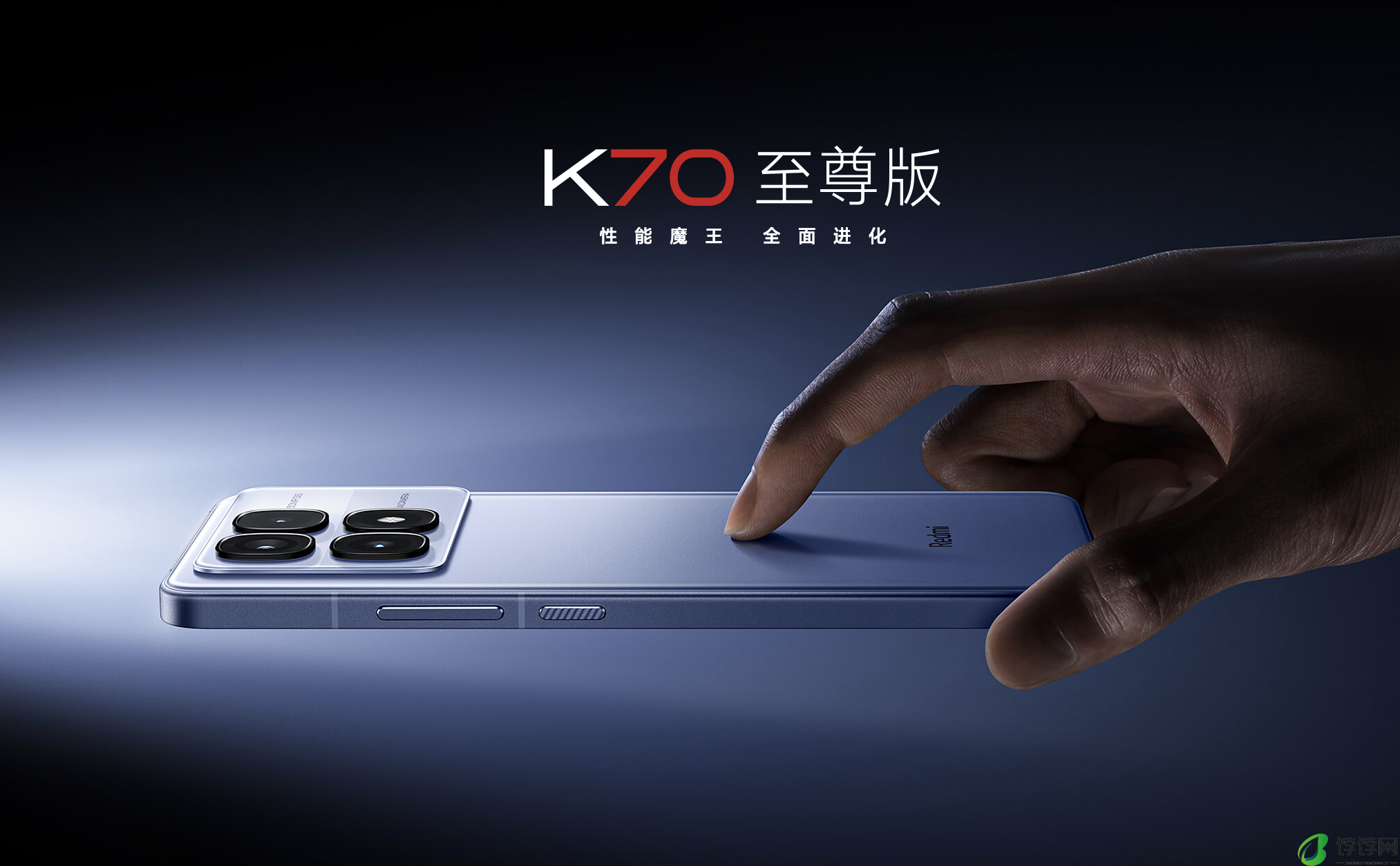 Redmi K80配置曝光：金属中框保留还将用上超声波指纹
