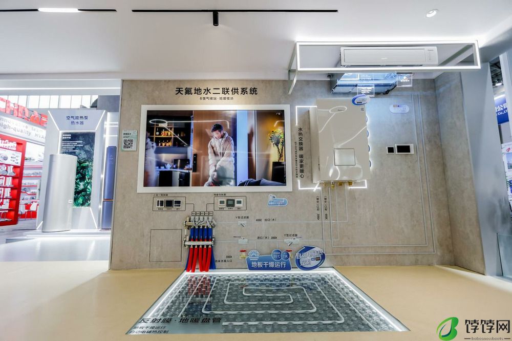 打造安心舒适的人居生活环境，2024制冷展松下发布WS事业战略