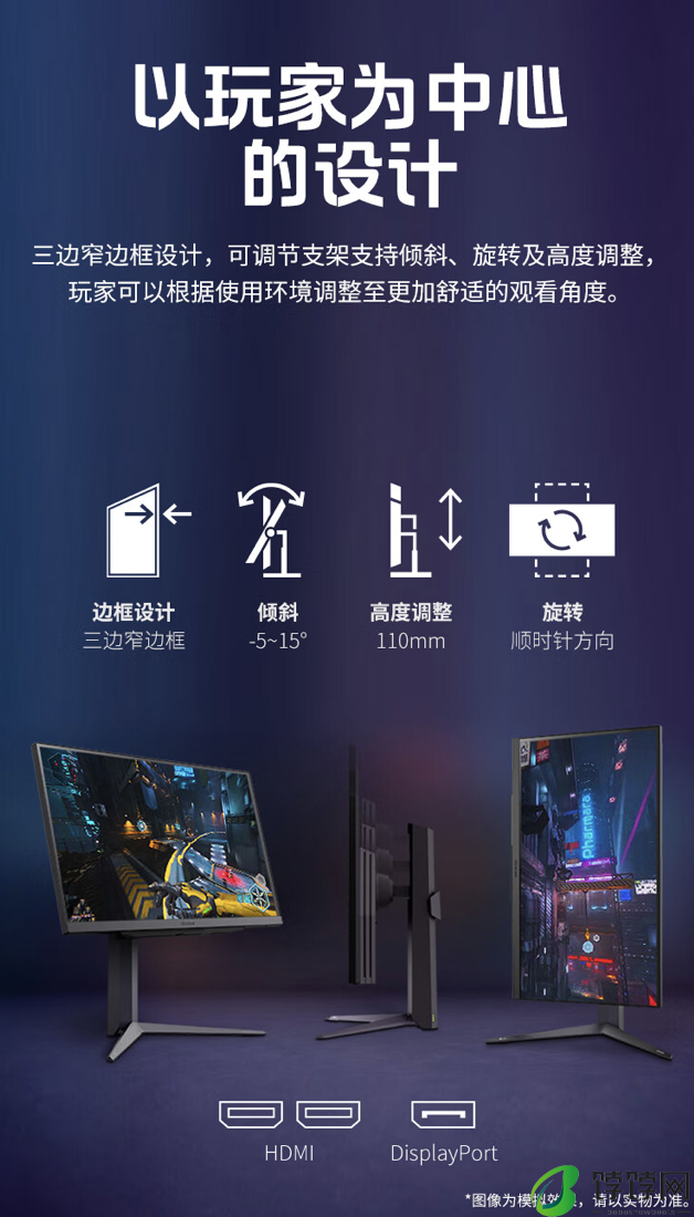 LG 推出 27GS75Q 27 英寸显示器：2K 200Hz，首发价 1999 元